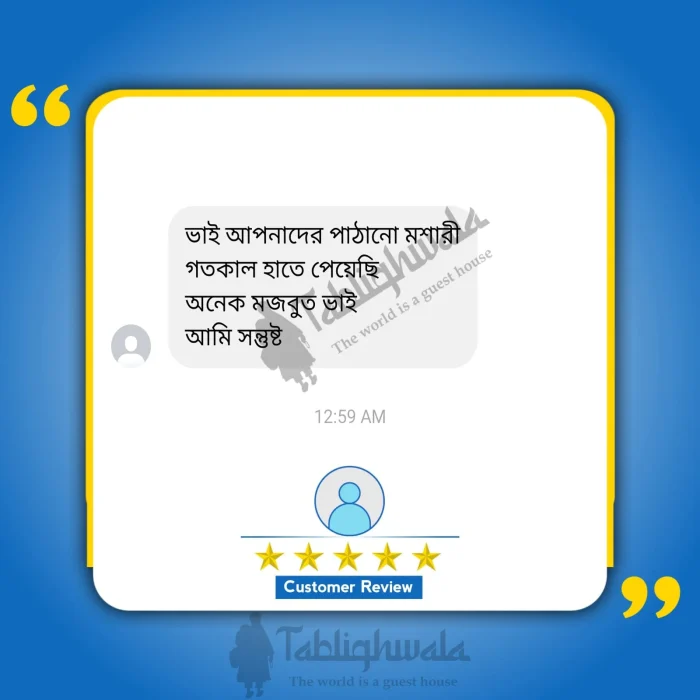 Review12