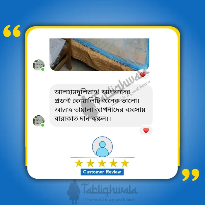Review15