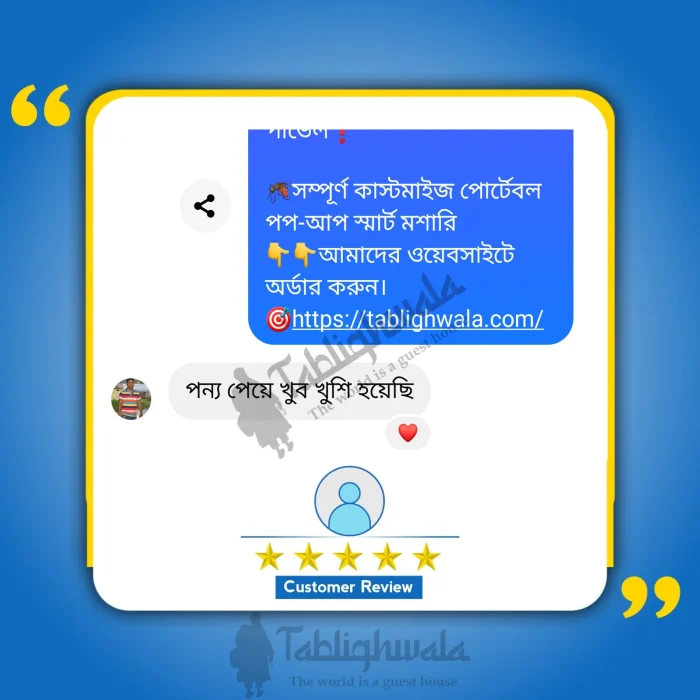 Review8